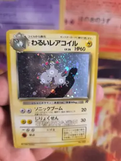 Pokemon Card Card DARK Magneton Team Rocket Gang Dark Holo Japanese Exc- - Image 7