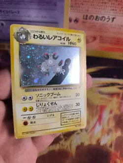 Pokemon Card Card DARK Magneton Team Rocket Gang Dark Holo Japanese Exc- - Image 9