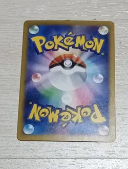 Po２/1■Lapras ex 019/102 sv7 Stella Miracle Japanese Pokemon Card - Image 2