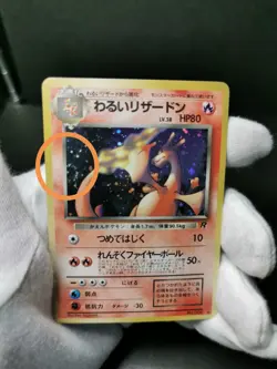 Pokemon card Dark Charizard No.006 Old Back Holo Team Rocket Japanese Swirl MP - Image 13