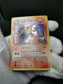 Pokemon card Dark Charizard No.006 Old Back Holo Team Rocket Japanese Swirl MP - Image 14
