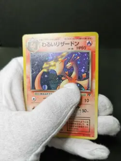 Pokemon card Dark Charizard No.006 Old Back Holo Team Rocket Japanese Swirl MP - Image 16