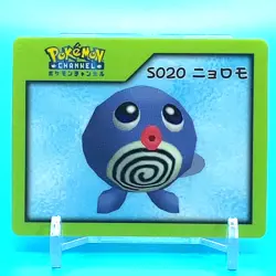 Pokemon Nice Card No.S020 Poliwag Nintendo Pokemon Channel Japan Anime F/S - Image 1