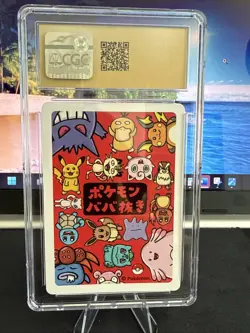 CGC 10 Pristine Charmander Old Maid 2019 Japanese Pokemon Card - Image 2