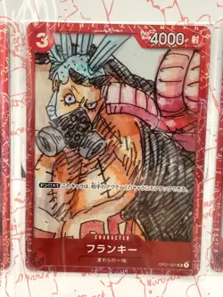 One Piece Premium Card Collection Film Red Edition Promo Sealed | Japanese | UK - Image 13