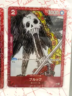 One Piece Premium Card Collection Film Red Edition Promo Sealed | Japanese | UK - Image 14