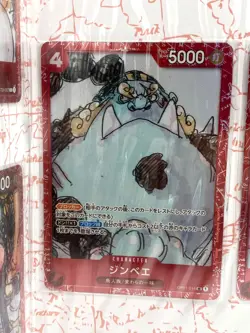 One Piece Premium Card Collection Film Red Edition Promo Sealed | Japanese | UK - Image 15