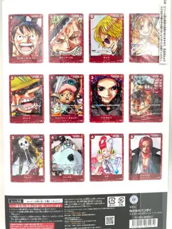 One Piece Premium Card Collection Film Red Edition Promo Sealed | Japanese | UK - Image 2