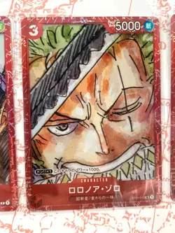 One Piece Premium Card Collection Film Red Edition Promo Sealed | Japanese | UK - Image 7