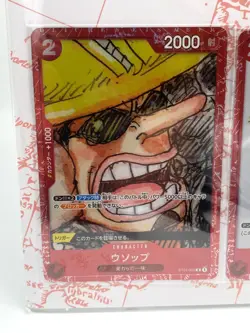 One Piece Premium Card Collection Film Red Edition Promo Sealed | Japanese | UK - Image 9