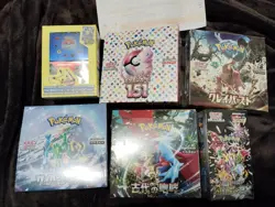 🌸 Pokemon Center Pokemon Card Box Yokohama Commemorative Deck and others🌸JAPAN - Image 1