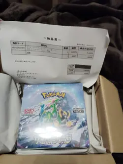🌸 Pokemon Center Pokemon Card Box Yokohama Commemorative Deck and others🌸JAPAN - Image 4