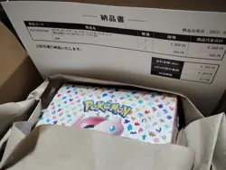 🌸 Pokemon Center Pokemon Card Box Yokohama Commemorative Deck and others🌸JAPAN - Image 5