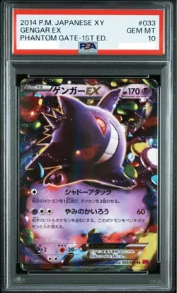 PSA 10 Japanese Phantom Gate Gengar Ex 033/088 1st Edition Pokemon Card #033 - Image 1