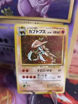 Pokemon Card Card Kabutops Mysterious Of Fossil 1997 Holo WOTC Japanese NM- - Image 1