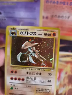 Pokemon Card Card Kabutops Mysterious Of Fossil 1997 Holo WOTC Japanese NM- - Image 11