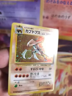 Pokemon Card Card Kabutops Mysterious Of Fossil 1997 Holo WOTC Japanese NM- - Image 12