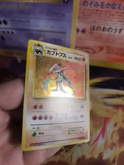 Pokemon Card Card Kabutops Mysterious Of Fossil 1997 Holo WOTC Japanese NM- - Image 13