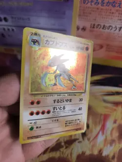 Pokemon Card Card Kabutops Mysterious Of Fossil 1997 Holo WOTC Japanese NM- - Image 15