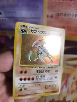 Pokemon Card Card Kabutops Mysterious Of Fossil 1997 Holo WOTC Japanese NM- - Image 2