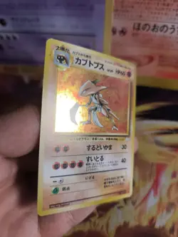 Pokemon Card Card Kabutops Mysterious Of Fossil 1997 Holo WOTC Japanese NM- - Image 3