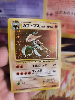 Pokemon Card Card Kabutops Mysterious Of Fossil 1997 Holo WOTC Japanese NM- - Image 4