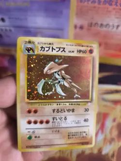 Pokemon Card Card Kabutops Mysterious Of Fossil 1997 Holo WOTC Japanese NM- - Image 7