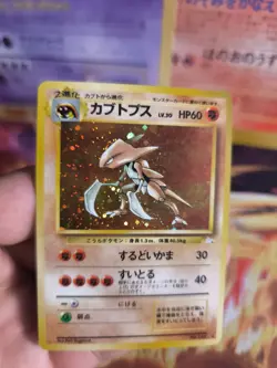 Pokemon Card Card Kabutops Mysterious Of Fossil 1997 Holo WOTC Japanese NM- - Image 8