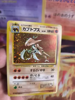 Pokemon Card Card Kabutops Mysterious Of Fossil 1997 Holo WOTC Japanese NM- - Image 9