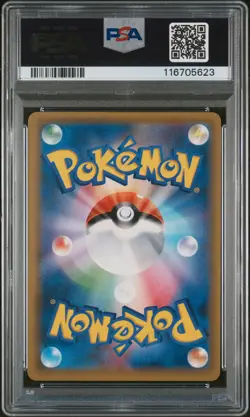 PSA 9 Magikarp & Wailord Gx 019/095 Tag Bolt MINT Japanese Pokemon Card - Image 2