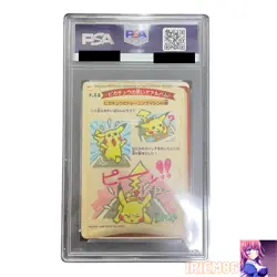 PSA9 Pikachu #12 Sealdass Stitch Touch Pokemon Card Japanese 1998 - Image 2