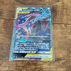 Greninja & Zoroark GX RR 072/173 SM12a Tag Team - Pokemon Card Japanese NM - Image 1