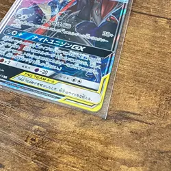 Greninja & Zoroark GX RR 072/173 SM12a Tag Team - Pokemon Card Japanese NM - Image 2