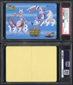 Mewtwo Lugia Pokemon Card Stamp Rally Sticker Meitetsu 2007 Japanese PSA 5 POP 1 - Image 10