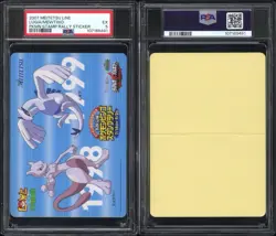 Mewtwo Lugia Pokemon Card Stamp Rally Sticker Meitetsu 2007 Japanese PSA 5 POP 1 - Image 3