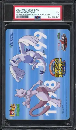 Mewtwo Lugia Pokemon Card Stamp Rally Sticker Meitetsu 2007 Japanese PSA 5 POP 1 - Image 6