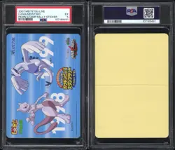 Mewtwo Lugia Pokemon Card Stamp Rally Sticker Meitetsu 2007 Japanese PSA 5 POP 1 - Image 8