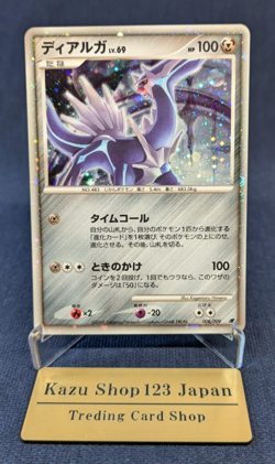 Dialga Holo Pokemon Card 11th Movie Japanese Leaf Symbol Promo 008/009 -NM- - Image 14