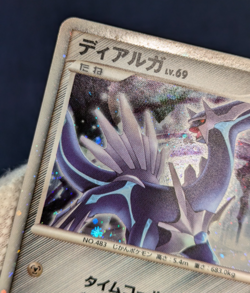 Dialga Holo Pokemon Card 11th Movie Japanese Leaf Symbol Promo 008/009 -NM- - Image 18