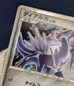 Dialga Holo Pokemon Card 11th Movie Japanese Leaf Symbol Promo 008/009 -NM- - Image 5