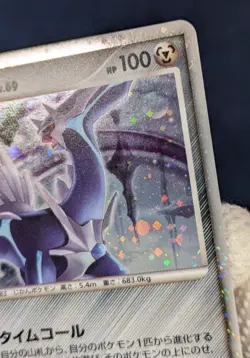 Dialga Holo Pokemon Card 11th Movie Japanese Leaf Symbol Promo 008/009 -NM- - Image 6