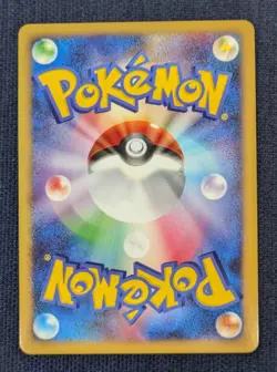 Dialga Holo Pokemon Card 11th Movie Japanese Leaf Symbol Promo 008/009 -NM- - Image 9