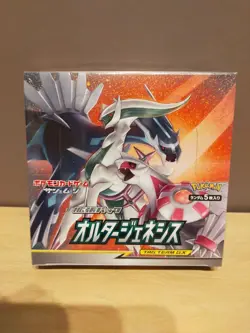 Pokemon Card Game Sun & Moon Expansion Pack Alter Genesis Booster Box Japan - Image 1