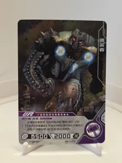 Kayou Official MARVEL Hero Battle Card MW04-013 Thor Destroyer UR - Image 1