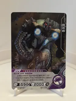 Kayou Official MARVEL Hero Battle Card MW04-013 Thor Destroyer UR - Image 2