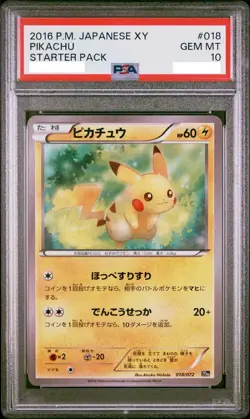 PSA 10 Pikachu XY 20Th Anniversary #018 072 Starter Pack pokemon Japanese Card - Image 1