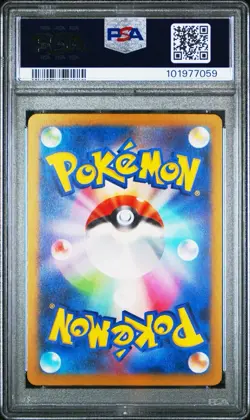 PSA 10 Altaria Ex SAR 090/066 SV4M Future Flash GEM MINT Japanese Pokemon Card - Image 2