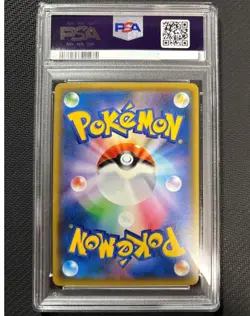 PSA 9 Pokemon Card Red Pikachu 270/SM-P Holo Japanese 20th Promo 2018 - Image 2