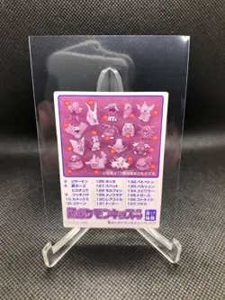 Bulbasaur No.02 Pokemon Kids 1998 Mini Card Japanese BANDAI NINTENDO Japan - Image 2
