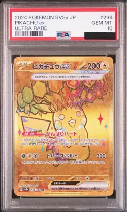 PSA 10 Pikachu ex UR 236/187 Terastal Festival ex SV8a Pokemon Card Japanese GEM - Image 3